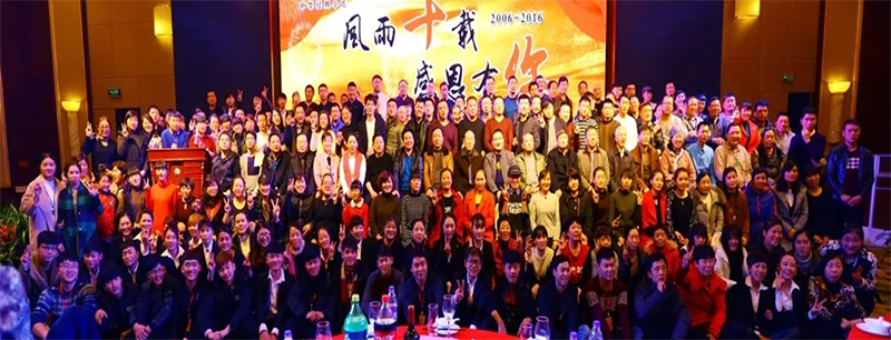 银河浏览器Galaxy走过第 一 个十年