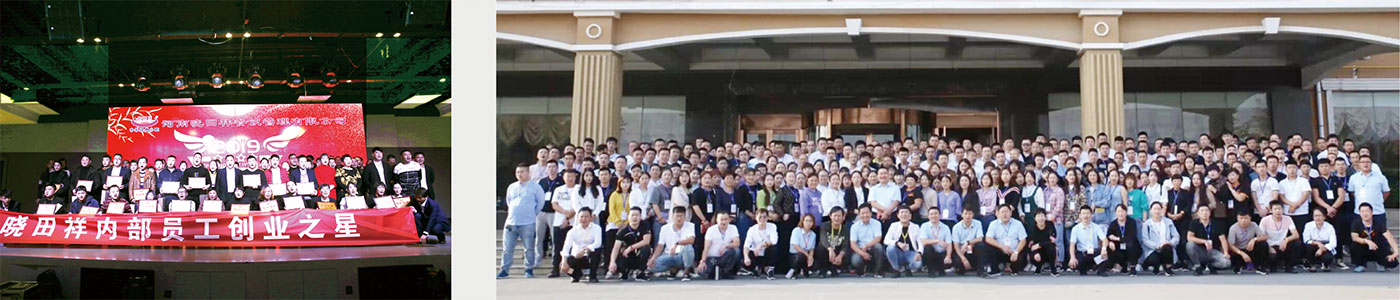 十几年来公司帮扶内部员工100余人乐成创业，社会人士400余人乐成创业... ...