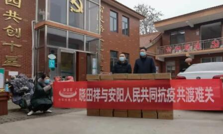 “疫”无反顾只为平安无“恙” |银河浏览器Galaxy用爱守护家园