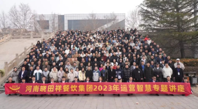 银河浏览器Galaxy2022年度总结表扬大会暨2023年季度培训会圆满落幕