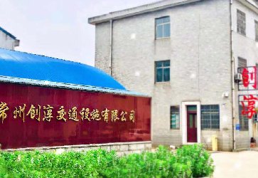 ag贵宾厅蹊径护栏厂家