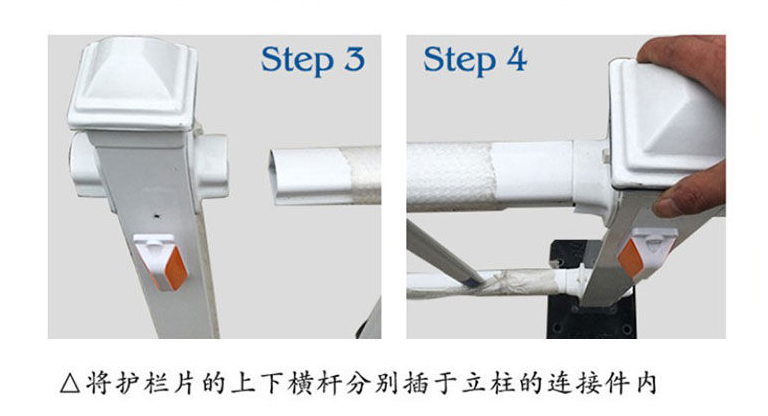 人行蹊径护栏